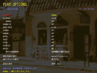 「GAMELEVEL」はここで設定できます